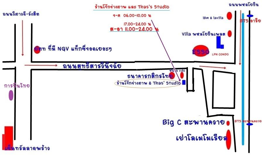 ผัวหนูผอมลง ต้อง ด๊บซะหน่อย
