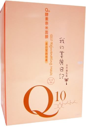 Q10 Rejuvenating Mask Q10奈米面膜