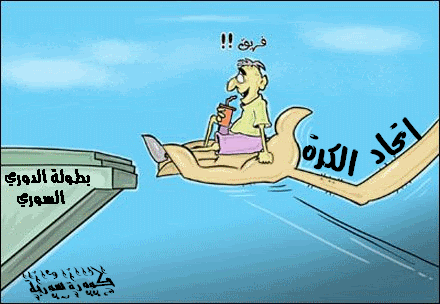 @@@@كراكتياريات فساد اتحاد الكرة@@@