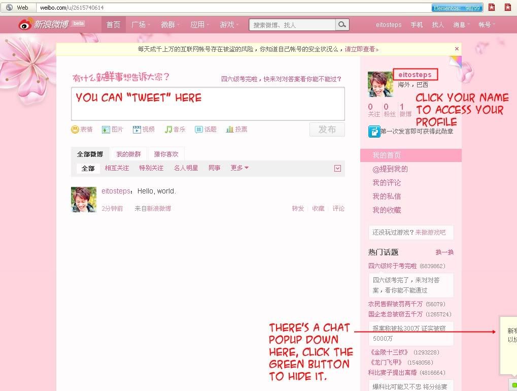 Weibo Background