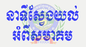  photo About-FKKKA_zpslcppnx5a.gif