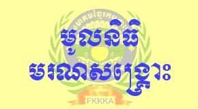  photo Mulinithi_zps9sgrcv3n.gif